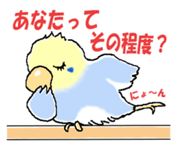 Peesuke of the budgerigar sticker #1854905