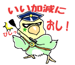 Peesuke of the budgerigar sticker #1854916