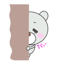 Feelings of the white bear sticker #1855102