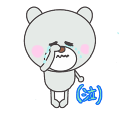 Feelings of the white bear sticker #1855114