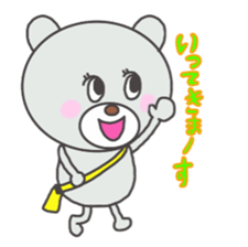 Feelings of the white bear sticker #1855126