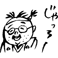 MOMOTARO OKAYAMA BEN