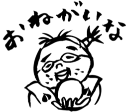 MOMOTARO OKAYAMA BEN sticker #1855461