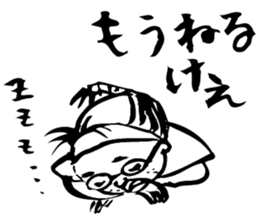 MOMOTARO OKAYAMA BEN sticker #1855470