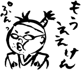 MOMOTARO OKAYAMA BEN sticker #1855474