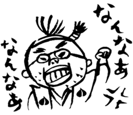 MOMOTARO OKAYAMA BEN sticker #1855475