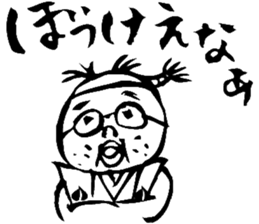 MOMOTARO OKAYAMA BEN sticker #1855477