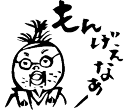 MOMOTARO OKAYAMA BEN sticker #1855479