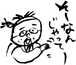 MOMOTARO OKAYAMA BEN sticker #1855484