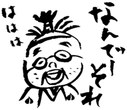 MOMOTARO OKAYAMA BEN sticker #1855485