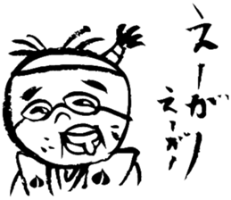 MOMOTARO OKAYAMA BEN sticker #1855488