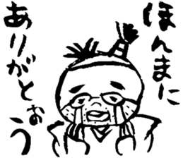 MOMOTARO OKAYAMA BEN sticker #1855490