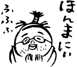 MOMOTARO OKAYAMA BEN sticker #1855491