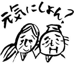 MOMOTARO OKAYAMA BEN sticker #1855493