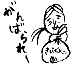 MOMOTARO OKAYAMA BEN sticker #1855494