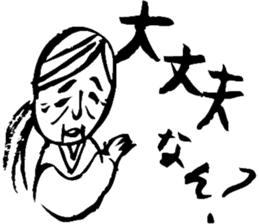 MOMOTARO OKAYAMA BEN sticker #1855495