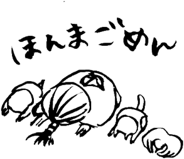 MOMOTARO OKAYAMA BEN sticker #1855499