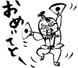 MOMOTARO OKAYAMA BEN sticker #1855500