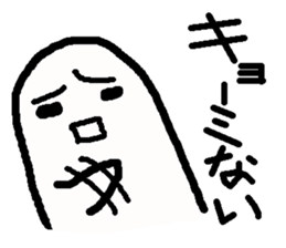 Sticker to refuse gently2 sticker #1855622