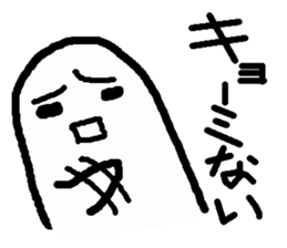 Sticker to refuse gently2 sticker #1855622