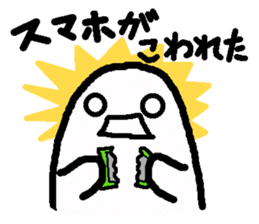 Sticker to refuse gently2 sticker #1855623