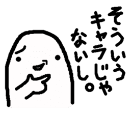 Sticker to refuse gently2 sticker #1855624