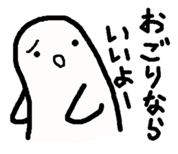 Sticker to refuse gently2 sticker #1855626