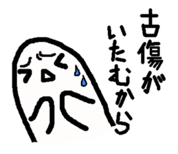 Sticker to refuse gently2 sticker #1855631