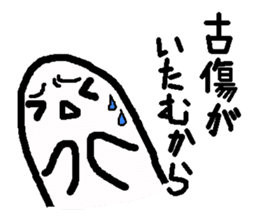 Sticker to refuse gently2 sticker #1855631