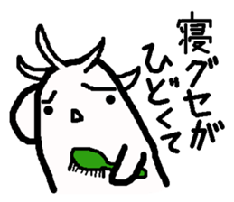 Sticker to refuse gently2 sticker #1855633