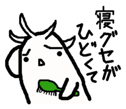 Sticker to refuse gently2 sticker #1855633