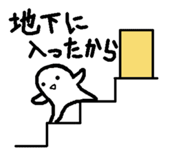 Sticker to refuse gently2 sticker #1855634