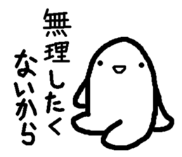 Sticker to refuse gently2 sticker #1855635