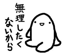 Sticker to refuse gently2 sticker #1855635