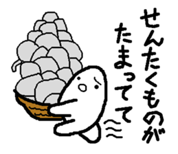 Sticker to refuse gently2 sticker #1855636