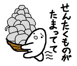 Sticker to refuse gently2 sticker #1855636