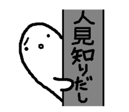 Sticker to refuse gently2 sticker #1855638