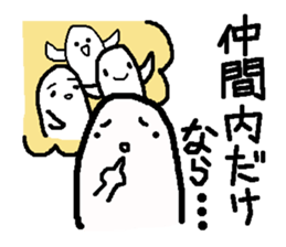 Sticker to refuse gently2 sticker #1855639