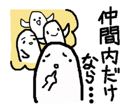 Sticker to refuse gently2 sticker #1855639