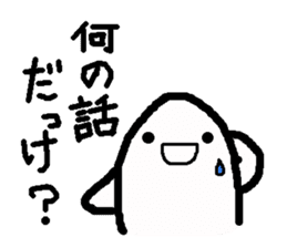 Sticker to refuse gently2 sticker #1855640