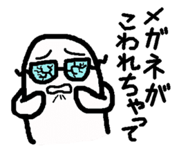 Sticker to refuse gently2 sticker #1855641