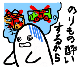 Sticker to refuse gently2 sticker #1855642