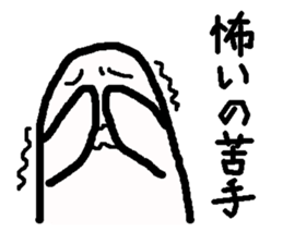 Sticker to refuse gently2 sticker #1855643