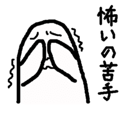 Sticker to refuse gently2 sticker #1855643