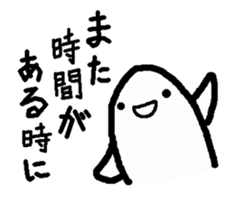 Sticker to refuse gently2 sticker #1855645