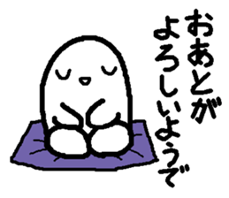 Sticker to refuse gently2 sticker #1855646