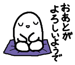 Sticker to refuse gently2 sticker #1855646