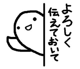 Sticker to refuse gently2 sticker #1855647