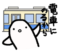 Sticker to refuse gently2 sticker #1855649