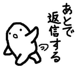 Sticker to refuse gently2 sticker #1855652